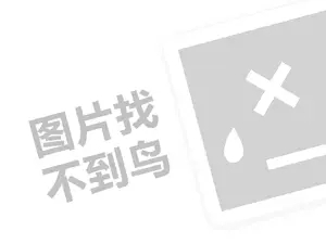 b2b网站怎么推广 老罗英语培训代理费需要多少钱？（创业项目答疑）